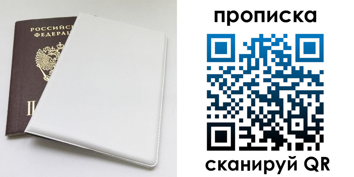 временная регистрация поиск в Суворове