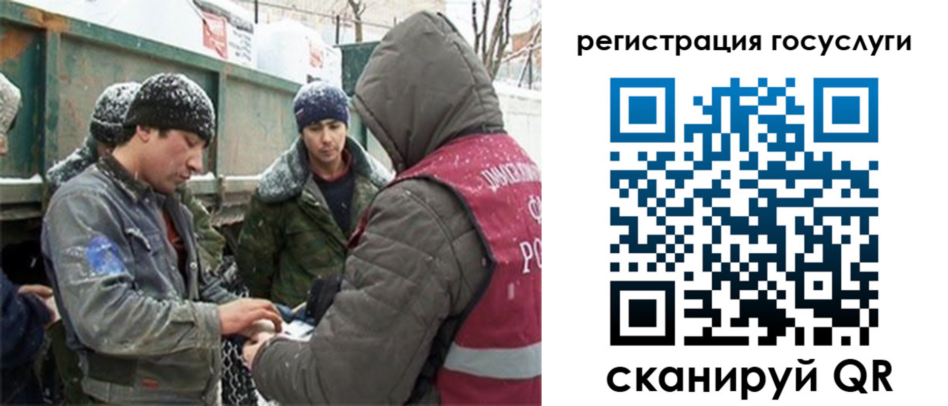 регистрация для дет. сада в Суворове
