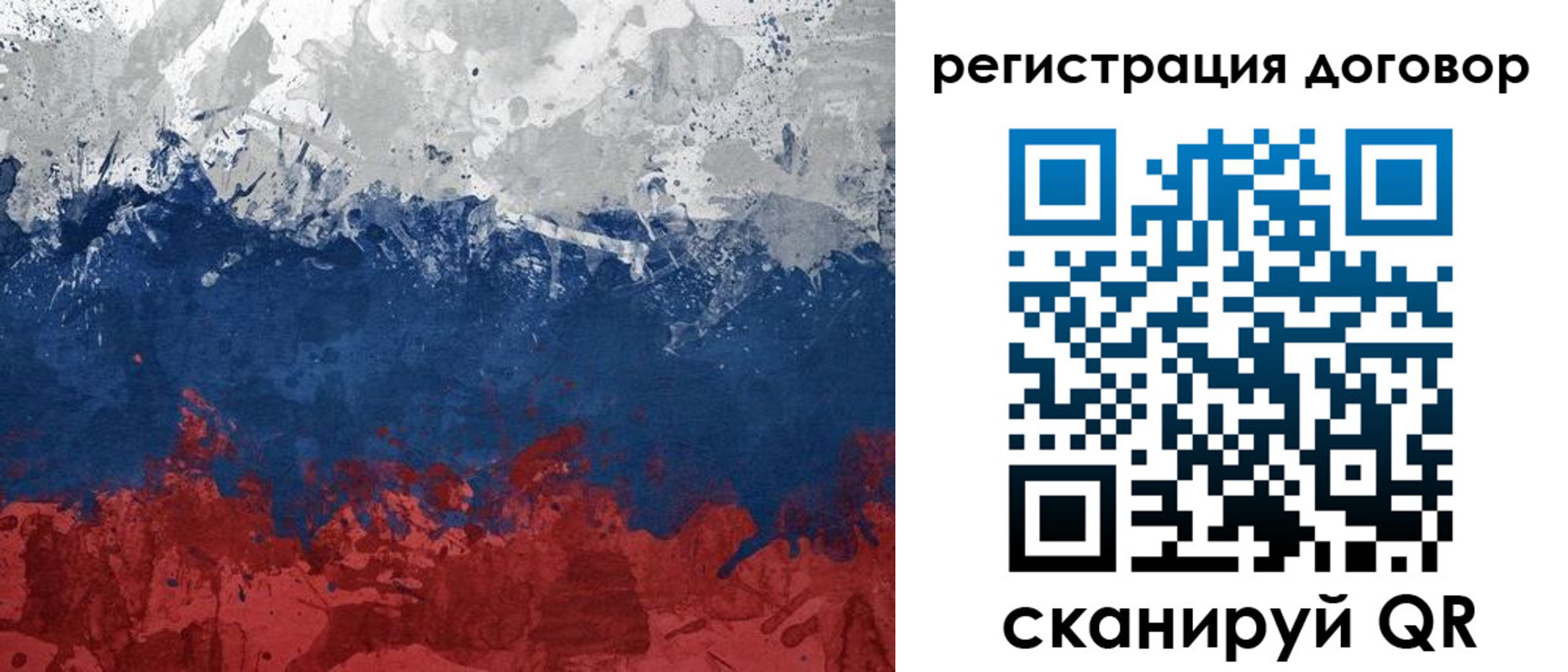 купить прописку в Суворове