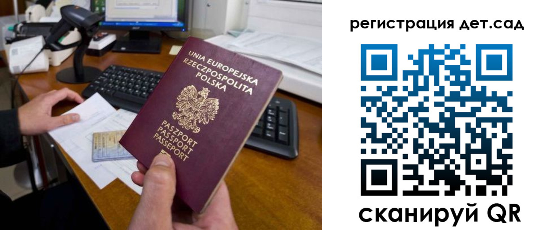 временная регистрация законно в Суворове