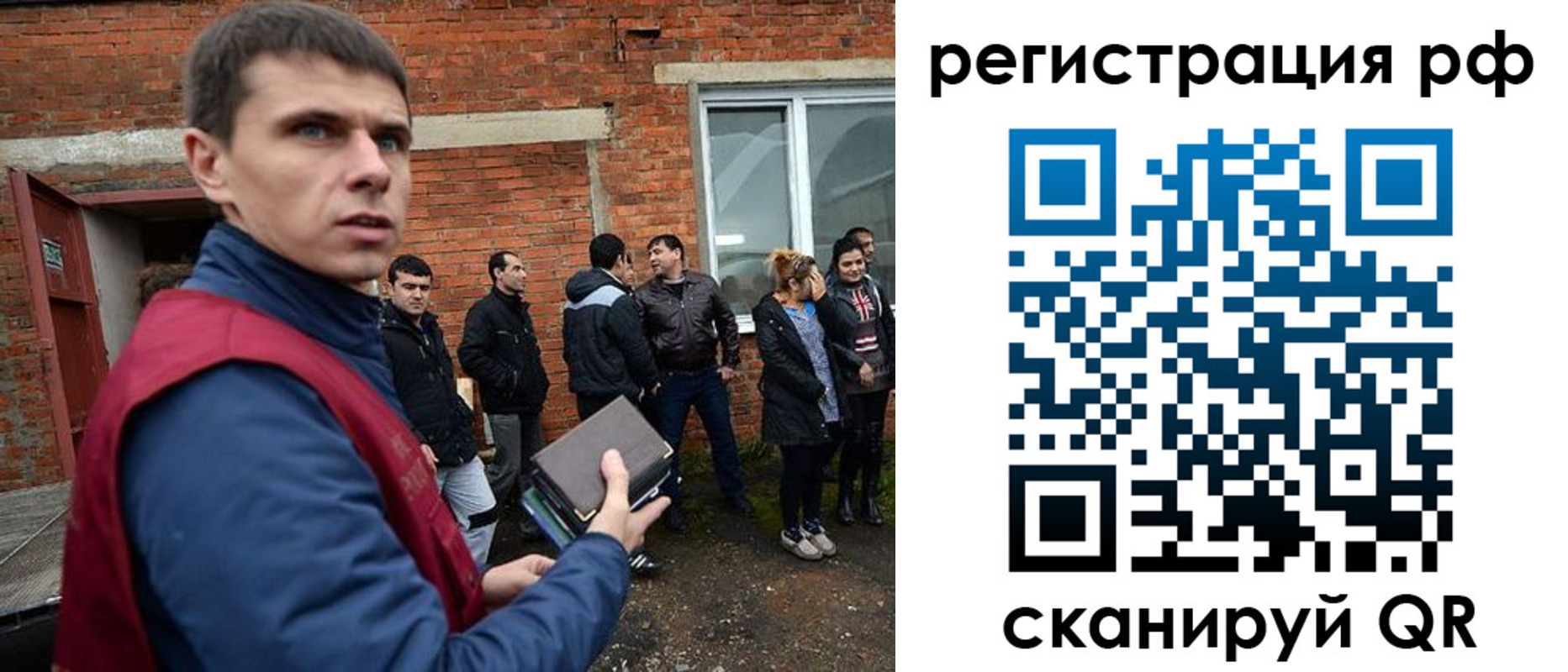 прописка иностранных граждан в Суворове