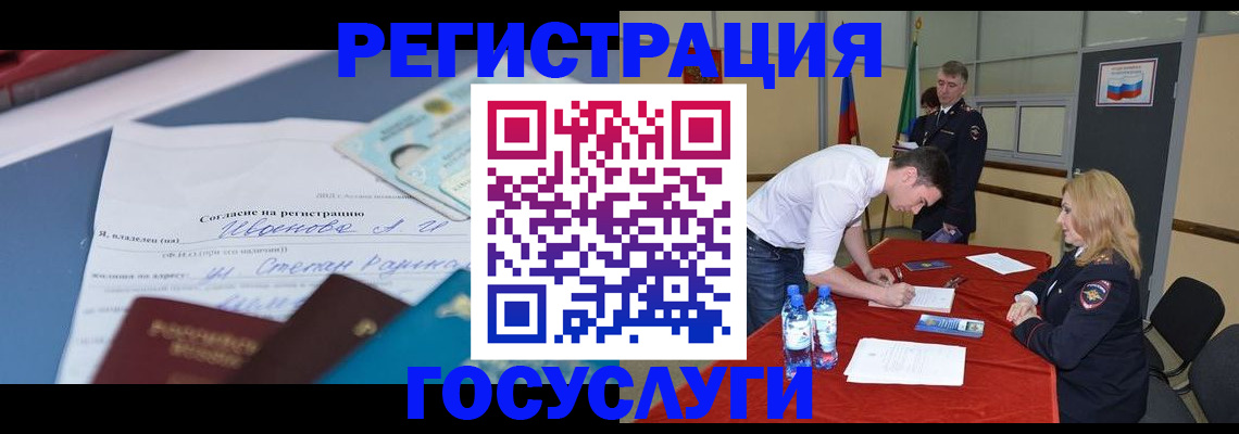 прописка иностранных граждан в Суворове