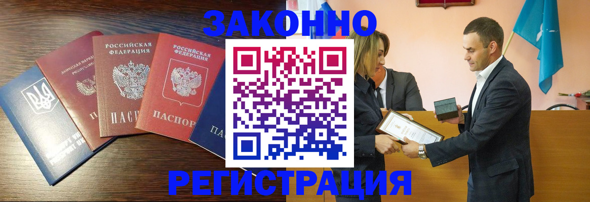 пропишу в квартире в Суворове